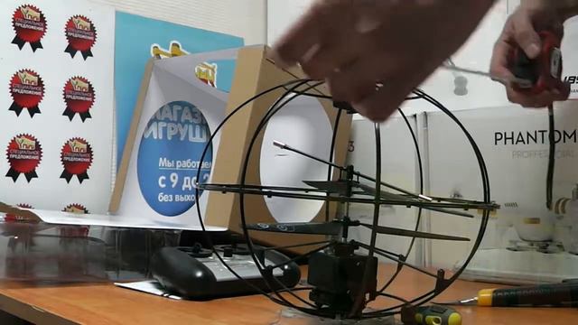 Обзор вертолета в клетке Robotic UFO - 777-284A смотреть онлайн