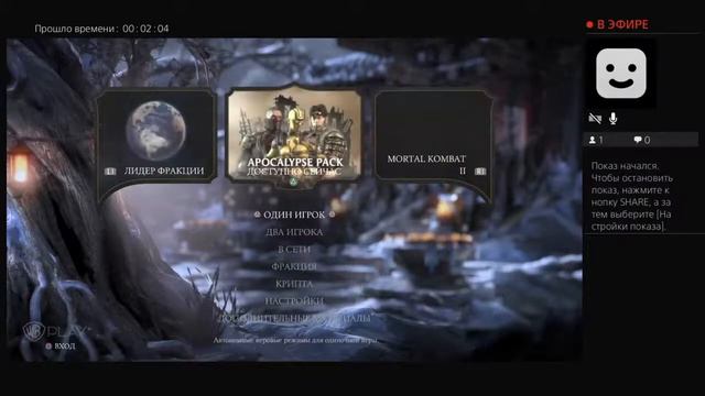 ПРОХОЖДЕНИЕ СЮЖЕТА MORTAL KOMBAT XL |СЮЖЕТНАЯ ЛИНИЯ MK XL!!! смотреть онлайн