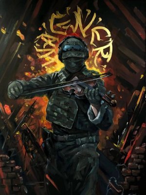 ЧВК "Вагнер" - Вика Цыганова | КЛИП 2023