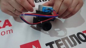 Трехходовой клапан с электроприводом для котла Daewoo