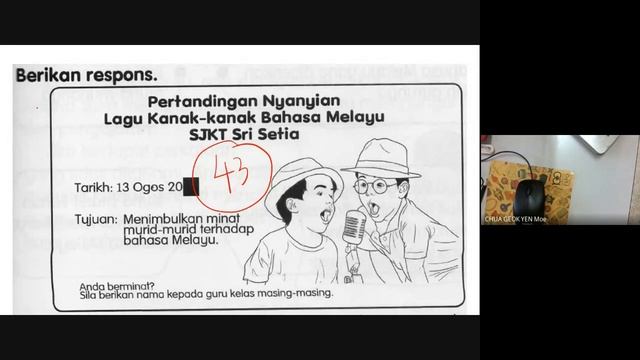 BM Tahun 2 Buku Teks Unit 19 ms 116 (Gambaran isi kandungan dipetik daripada 薛老师教室Kelas Cikgu See) смотреть онлайн