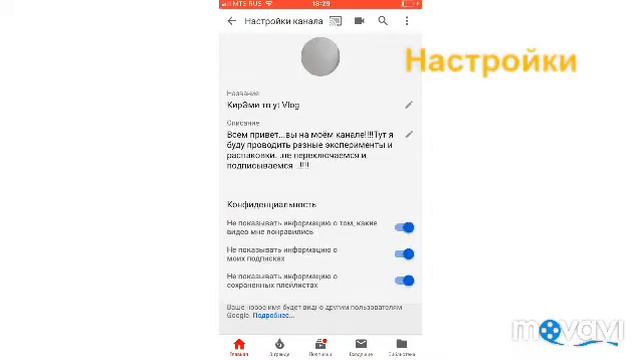 Хочу поменять аватарку(не понимаю как это сделать??) значка нет... смотреть онлайн