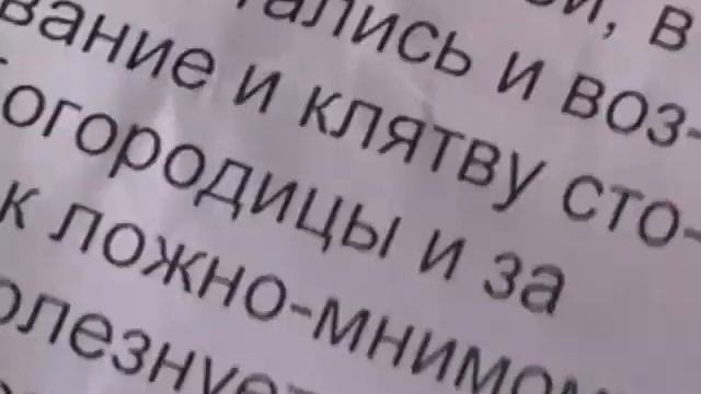 25 мая - памяти святого великомученика Гермогена - патриарха Московского и всея Руси смотреть онлайн