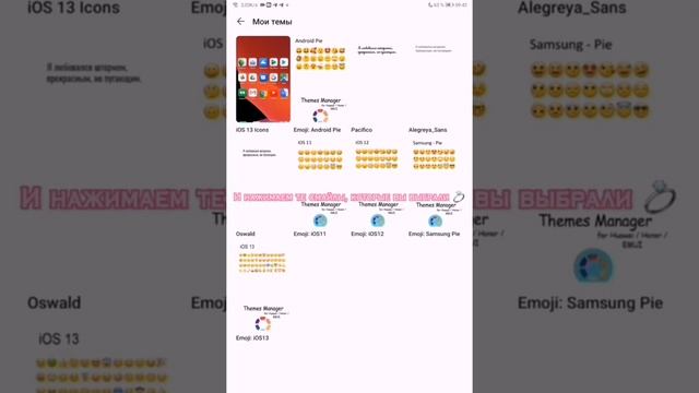 Делаем смайлы iOS за 2 минуты! смотреть онлайн