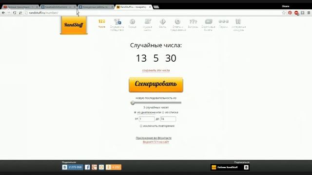 Розыгрыш подарков по МК "Вечер в Провансе" смотреть онлайн