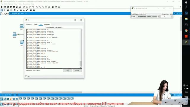 Курс Молодого Бойца Часть 2 2020 CCNA 2 RSE 6.2.3.7 Packet Tracer - Поиск и устранение. Сценарий 1 смотреть онлайн