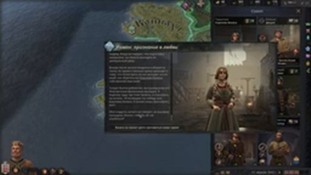 ОБЪЕДИНЕНИЕ ИРЛАНДИИ в CRUSADER KINGS III // Манстер // Часть 1 смотреть онлайн