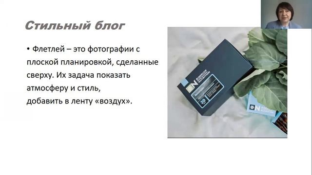 Визуал. Стильный блог в Инстаграм смотреть онлайн