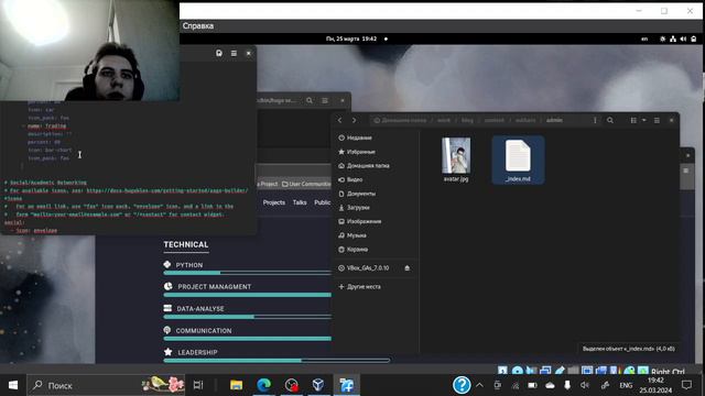Этап проекта №3, выполнение смотреть онлайн