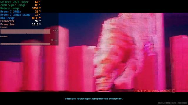 CYBERPUNK 2077 - "Добро пожаловать в Найт-Сити" Интро смотреть онлайн