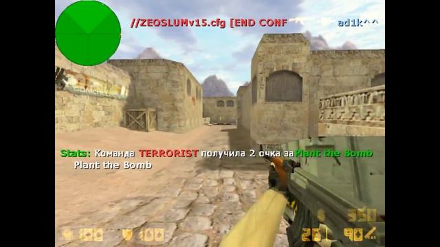 Тащим как батька - [CS 1.6] смотреть онлайн