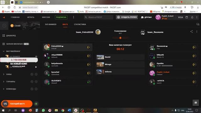Апаю фейсит в Counter-Strike: Global Offensive смотреть онлайн