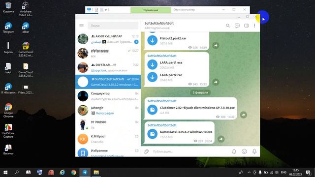 GameClass3 3 85 6 2 Windows 10 установка клиентская часть смотреть онлайн