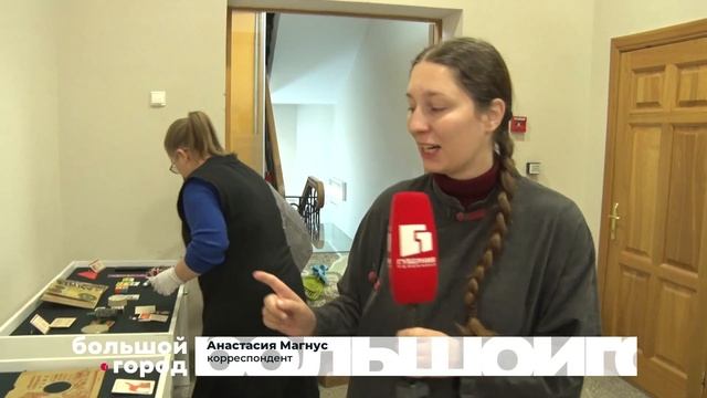 РЕКЛАМНОЕ СОБРАНИЕ. Большой город 30/10/23 смотреть онлайн