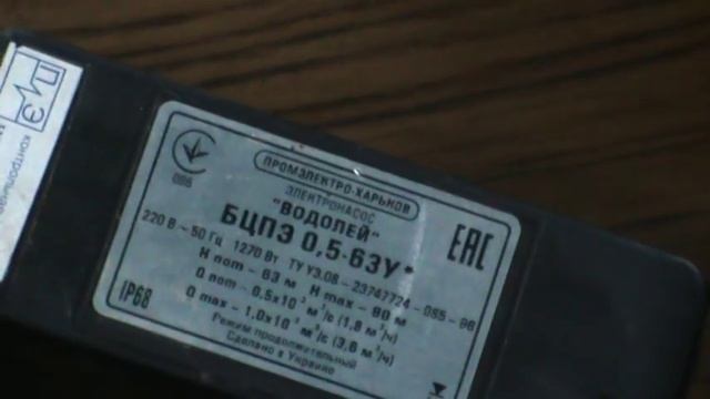 погружной центробежный насос Водолей БЦПЭ Submersible Centrifugal Pump Btspe