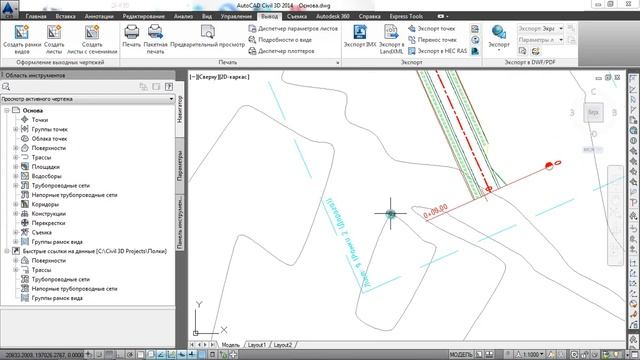 AutoCAD Civil 3D. 6.7 Автоматическое формирование листов. Работа с инженерными программами смотреть онлайн