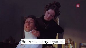 Рылеев || Звезда пленительного счастья