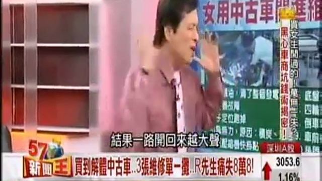 57新闻王2015 05 27 qimila net 旗米拉论坛 смотреть онлайн