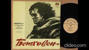 Урок музыки 3 класс