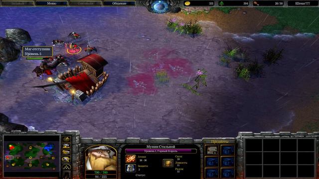 Warcraft 3, игра против игроков, зритель, За орду!, (игра в паддавки, осадные машины) смотреть онлайн