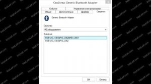 ? Bluetooth колонка JBL не подключается к ПК