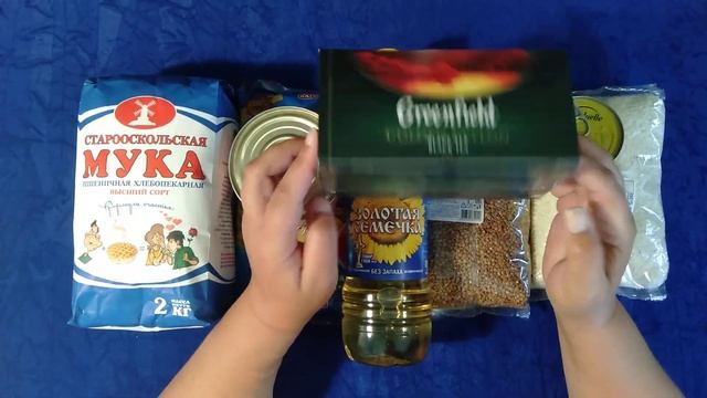 Продуктовый набор от соцзащиты!!! Помощь многодетным! смотреть онлайн