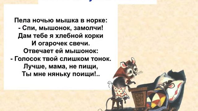 О жизни и творчестве С. Я Маршака смотреть онлайн
