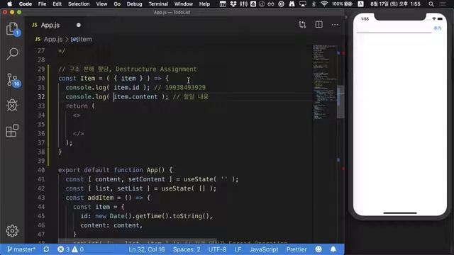 리엑트 네이티브 2주차 (2-3) смотреть онлайн