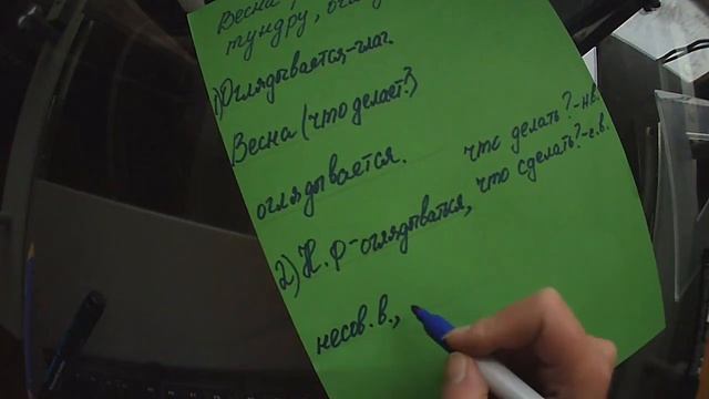 Как разбирать глагол. Морфологический разбор глагола. 4-5 класс, русский язык смотреть онлайн