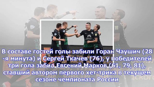 «тосно» победил тульский «арсенал» смотреть онлайн