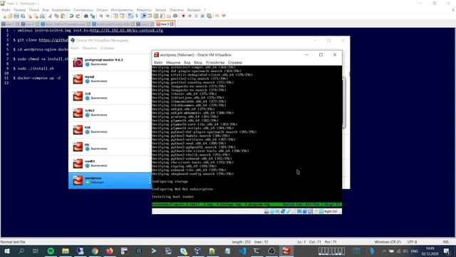 Установка web-сервера с Wordpress в Docker смотреть онлайн