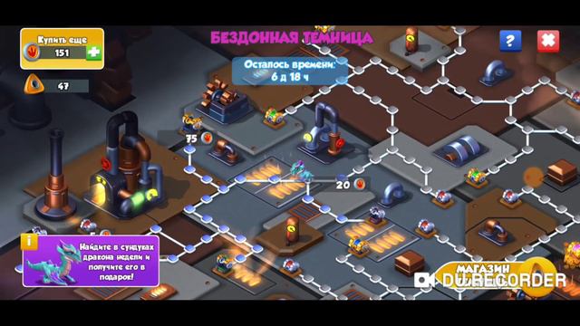 НОВАЯ БОЖЕСТВЕННАЯ АКЦИЯ В ЛЕГЕНДЫ ДРАКОНОМАНИИ! Dragon Mania Legends