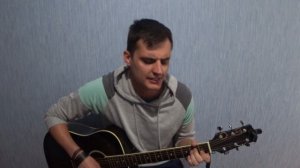 Танцы Минус - Иду (кавер на гитаре)