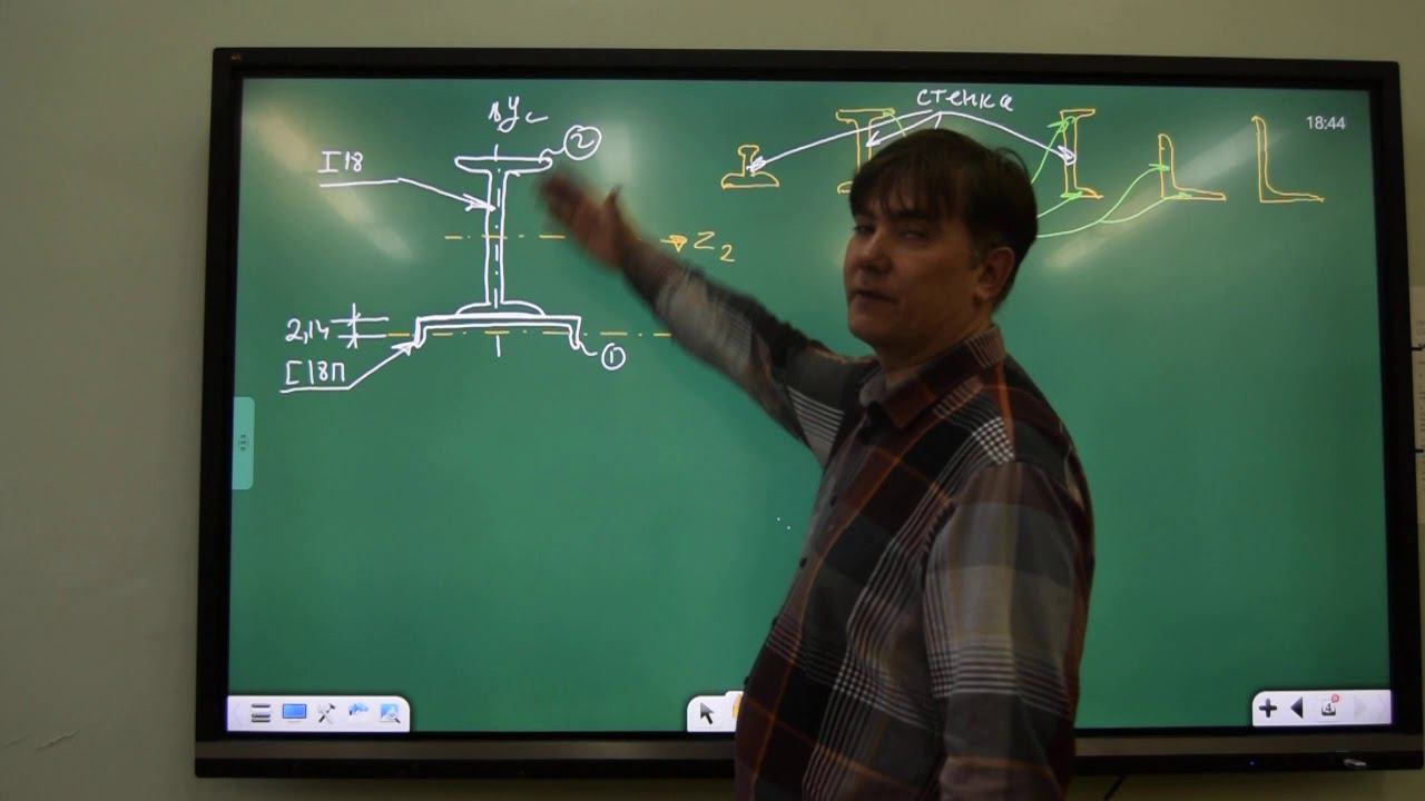 Определение геометрических характеристик сечения, скомпанованного из прокатных профилей (часть 1) смотреть онлайн