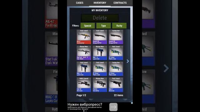 Обзор игр Case Simulator 2 (ВЫЫПАЛО МНОГО КРУТЫХ ВЕЩЕЙ!) смотреть онлайн