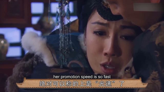 2年皇贵妃，21年皇后，卫嬿婉的儿媳妇到底走了什么大运【后宫冷婶儿】 смотреть онлайн