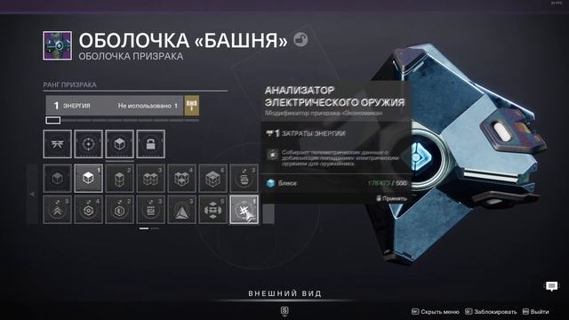 Развитие с нуля!!! Проснувшийся Страж!!! Эпизод 3!!! Destiny 2 смотреть онлайн