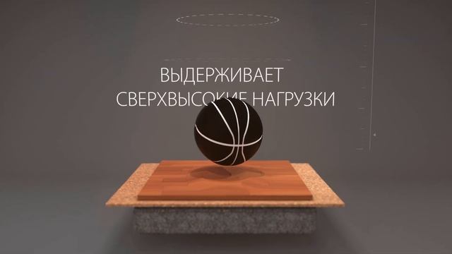 Underlays: More Comfort And Efficiency (RU)