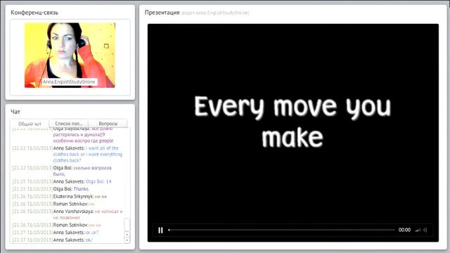 All, whole, every и их производные. Уроки английского онлайн. смотреть онлайн