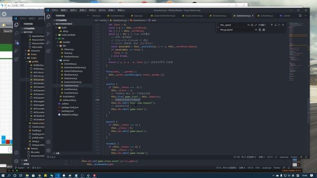 俄罗斯方块 继web worker 线程 通过webpack 独立成一个项目以后，肆无忌惮的扩展和完善开始，整理业务逻辑，并调整结构（下 смотреть онлайн