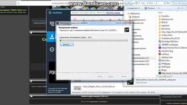 Как скачать Mad Game Tycoon смотреть онлайн