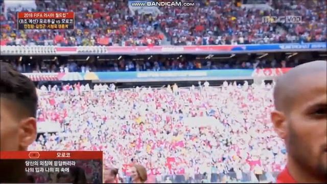 Anthem of Morocco vs Portugal FIFA World Cup 2018 смотреть онлайн