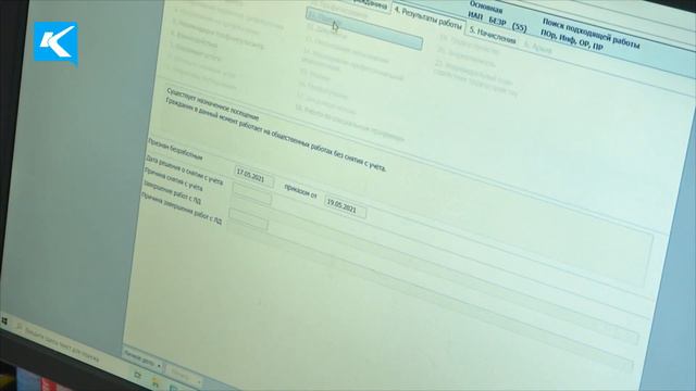 30 03 2023 7,5 тыс. жителей КуZбасса при поддержке ЦЗ нашли работу с начала года смотреть онлайн