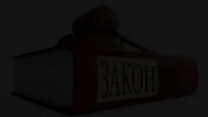 Гражданский кодекс РФ  Часть 2