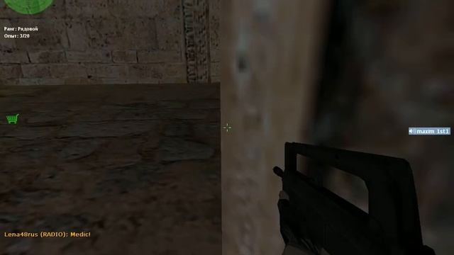 cs 1.6 команда на голосовой чат смотреть онлайн