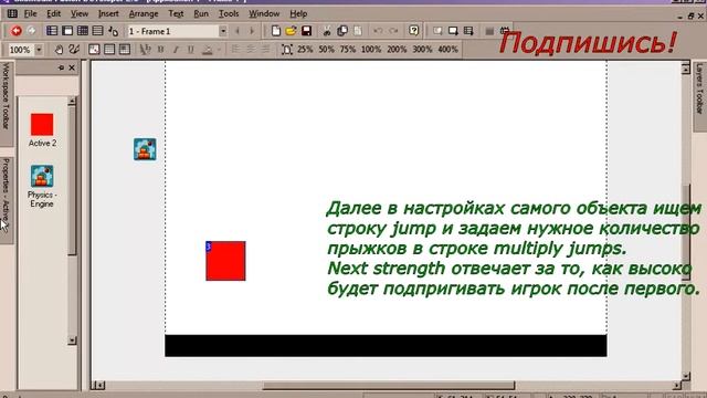 Двойной прыжок | ClickTeam Fusion 2.5 смотреть онлайн