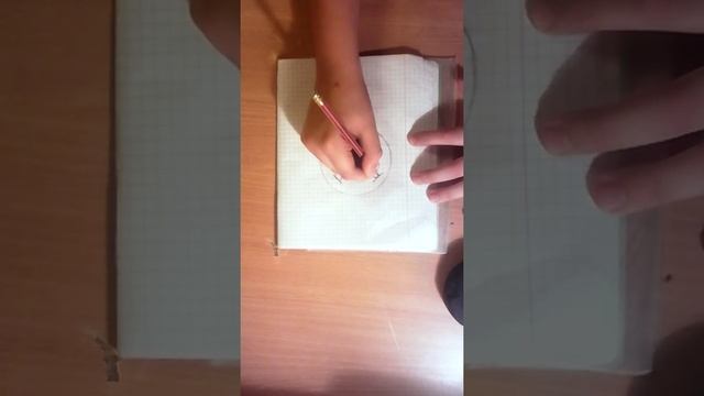 Рисуем грустный смайл