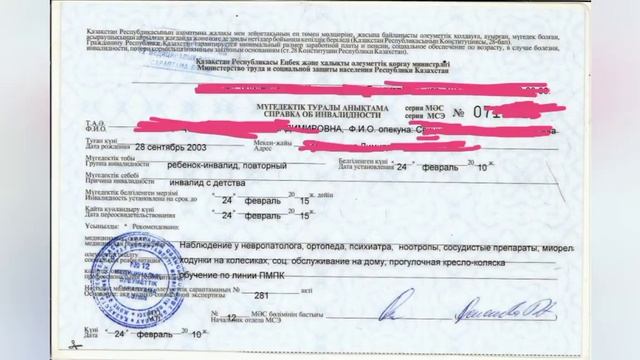 Какие документы нужны для подачи на асп 2021 | АСП 2021 | Адресная социальная помощь в 2021 году смотреть онлайн