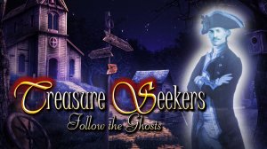 Легенды. В погоне за призраком.