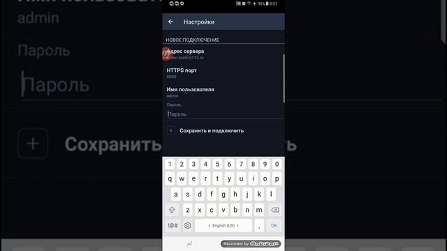 Установка и настройка мобильного Trassir Client. смотреть онлайн